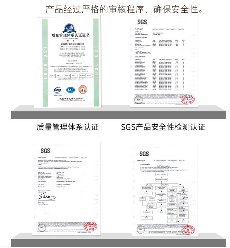 电力调整器核心优势