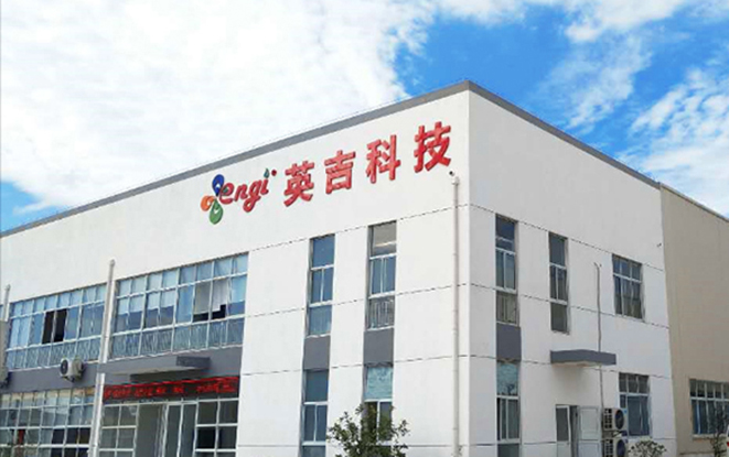 公司简介